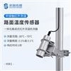 紅外溫度傳感器