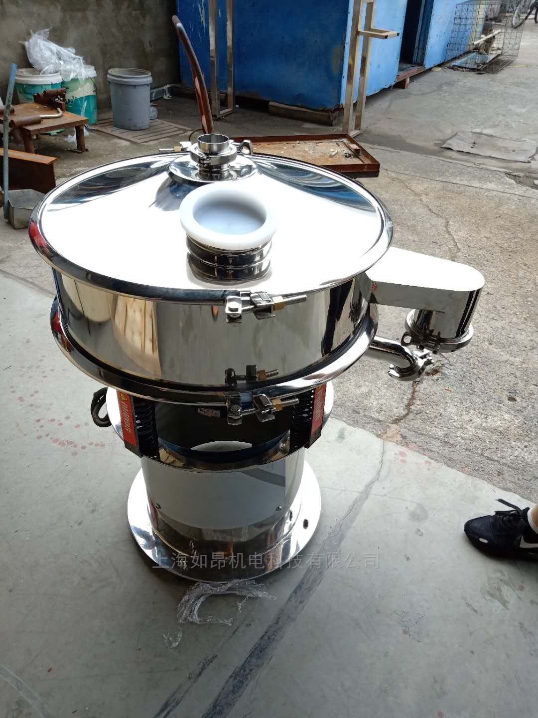 新款液体高频振动筛