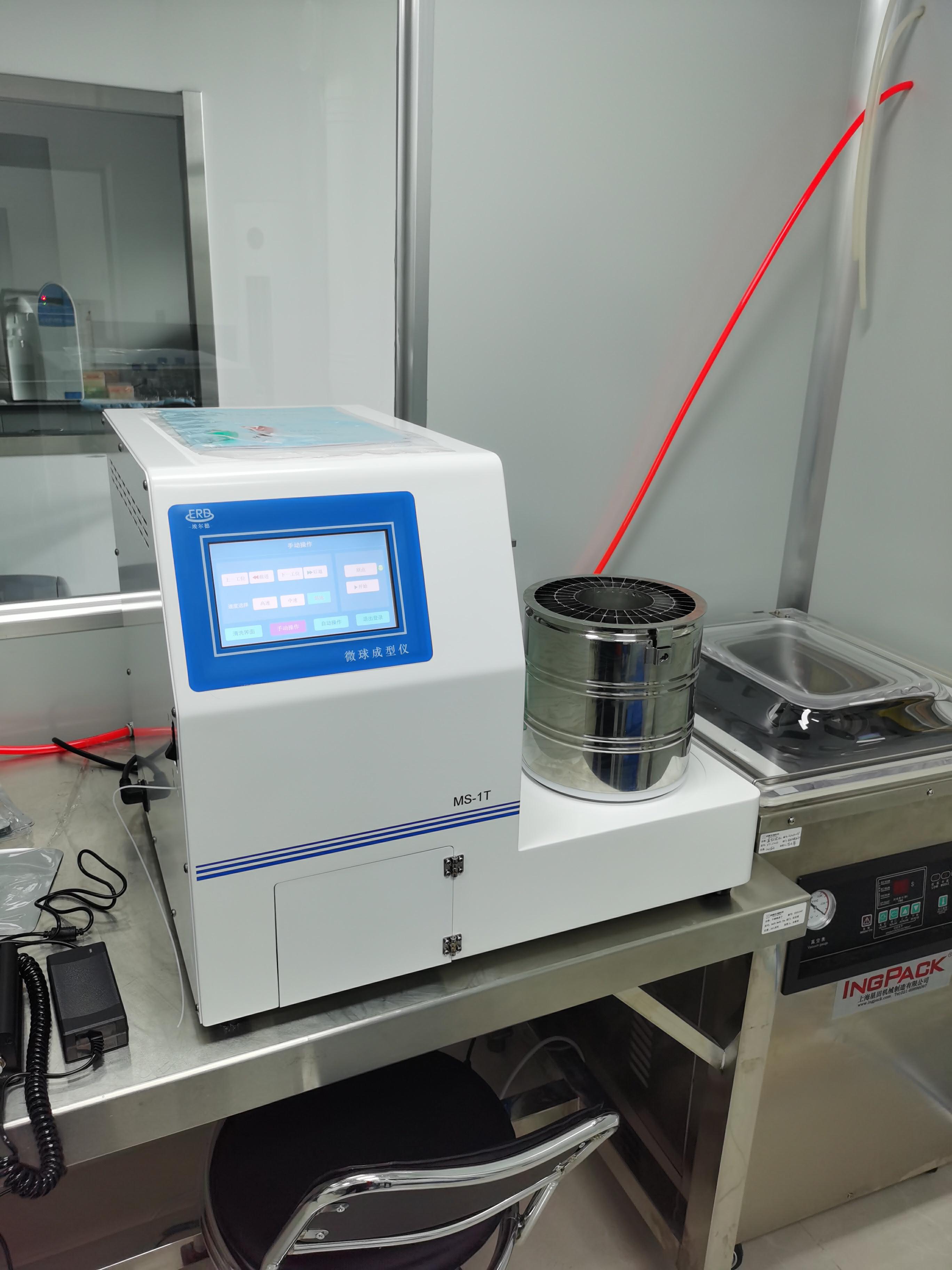 美容微球冻干配方设计