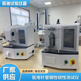 CHRX-01医用注射针韧性测试仪