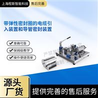 CSI-Z499帶彈性密封圈的電纜引入裝置導管密封測試儀