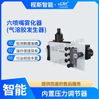 CSI-M9306六喷嘴雾化器测试仪(气溶胶发生器）