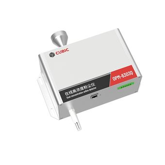 OPM-6303Q粉尘浓度仪