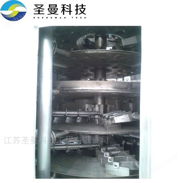 4000kg/h氟硅酸鈉盤式干燥機(jī)