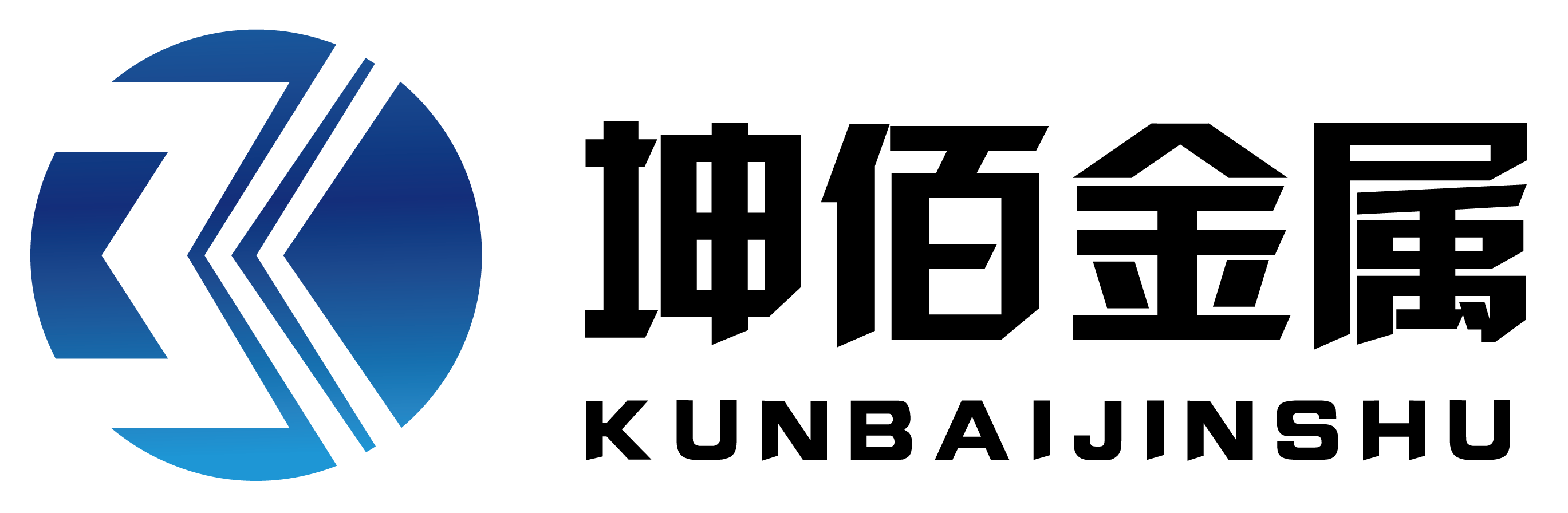 河北省坤佰金屬制品有限責(zé)任公司