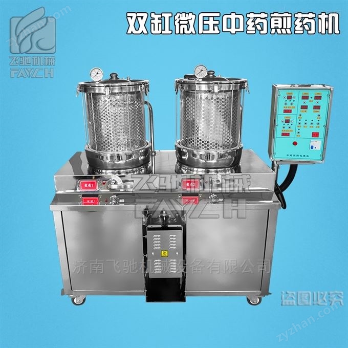 山東中草藥煎藥機廠家