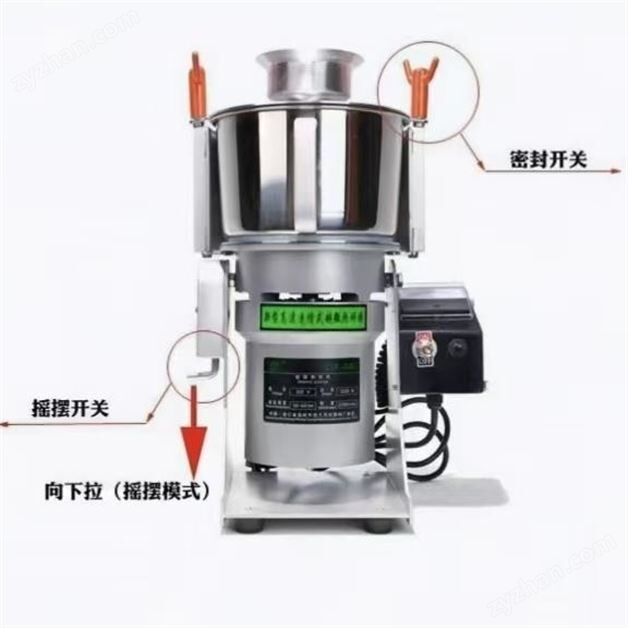 五谷藥材超微粉碎機