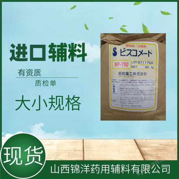 醫(yī)藥級羥苯乙酯別名尼泊金乙酯