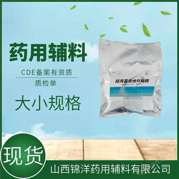 藥用級(jí)甘油丙三醇特性