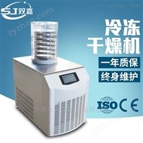 壓蓋型冷凍式干燥機