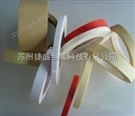 美紋、牛皮、雙面膠帶系列