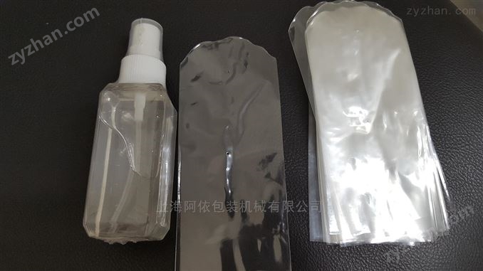 熱收縮包裝膜
