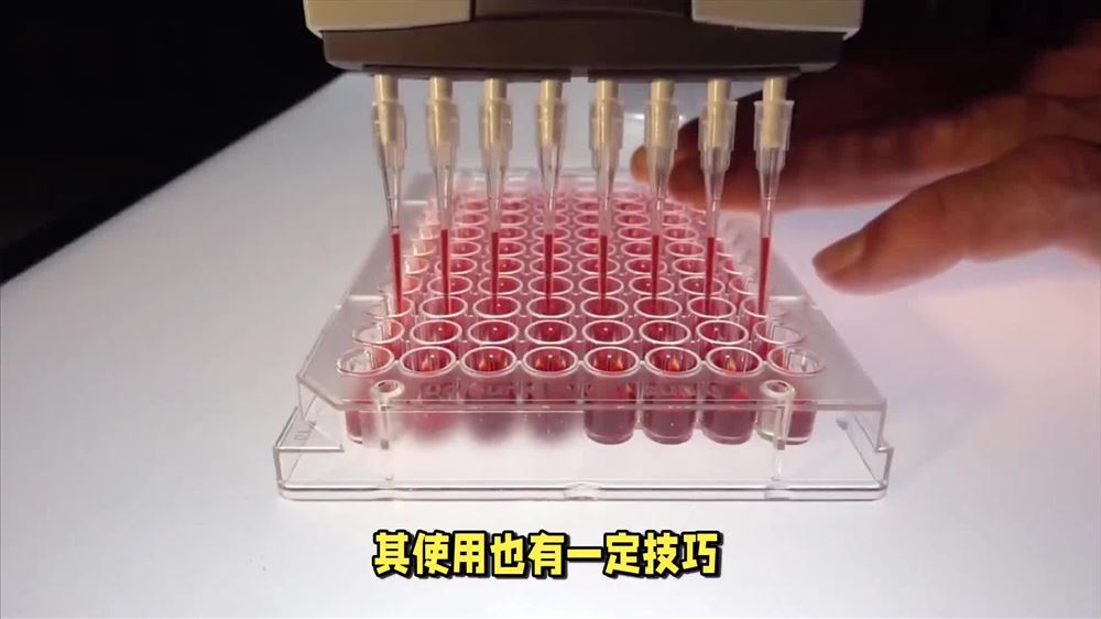 實驗耗材使用指南