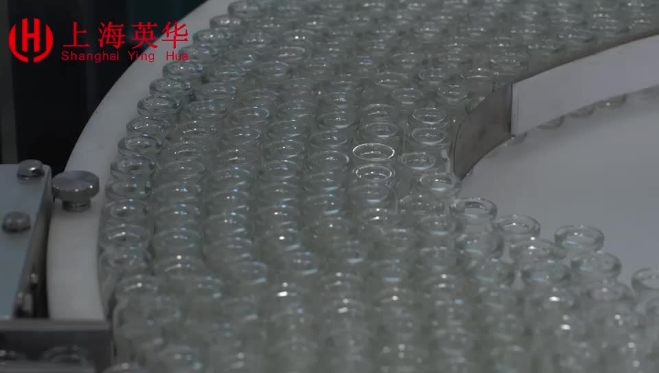 10ml西林瓶粉劑灌裝壓蓋生產(chǎn)線