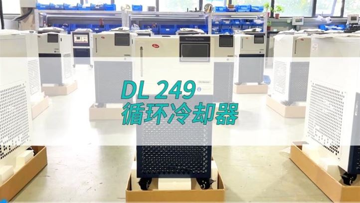 長城循環冷卻器DL249