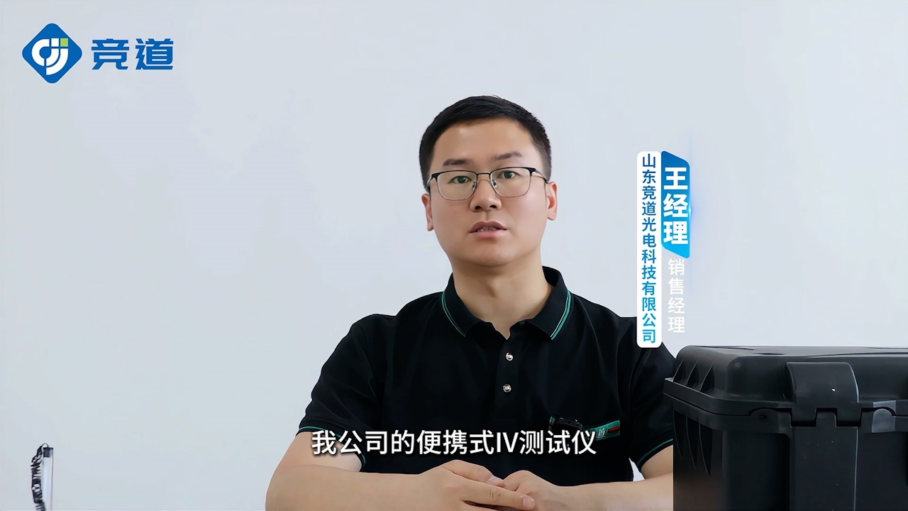 便攜式EL測試儀，為光伏組件質量控制與電站運維提供關鍵依據