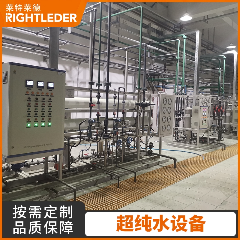 萊特萊德超純水設備的應用：為化學實驗生產可用水