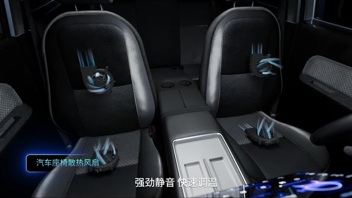 四方风信车规级热管理·赋能智能出行
