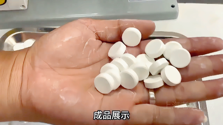 TDP-6NT單沖壓片機