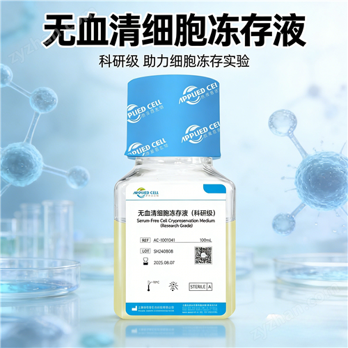 ����˼��Ѫ��ϸ������Һ������ԭ��ϸ��