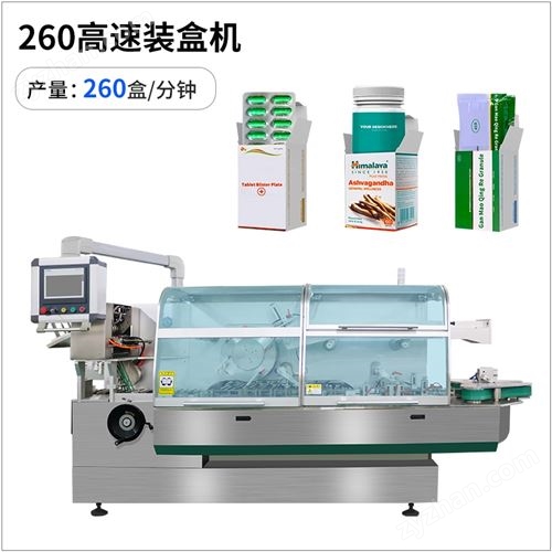 ZH-260Wȫ�ԄӸ����b�ЙC