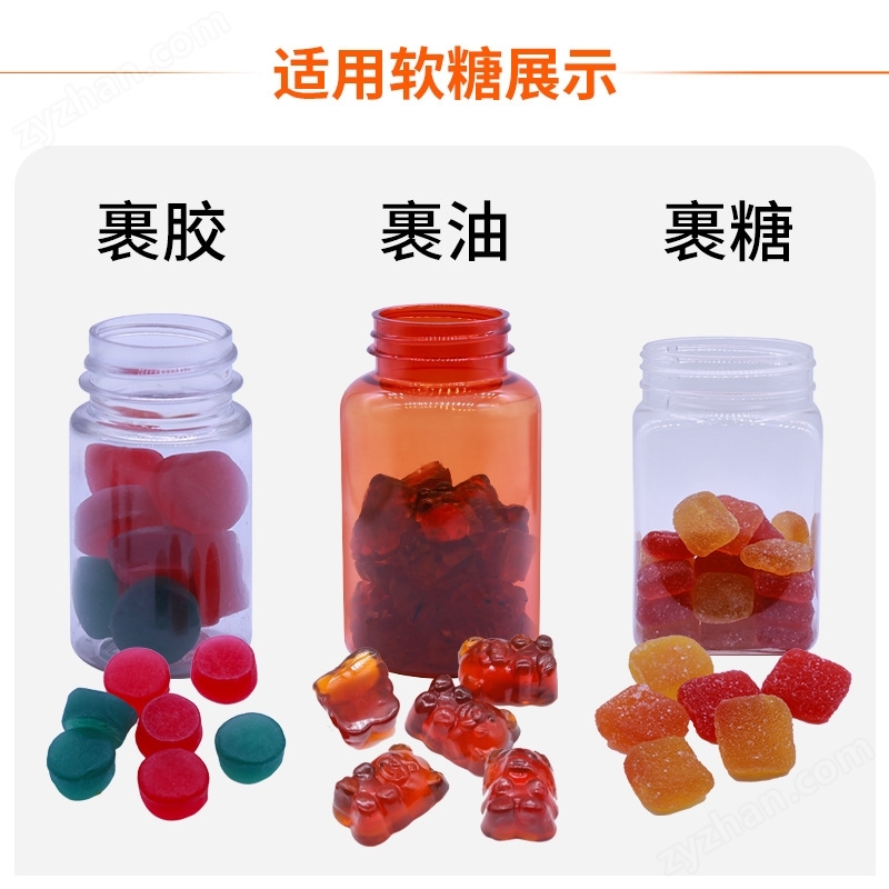 16通道全自動小熊糖果/方糖/軟糖電子數粒機