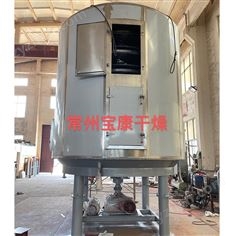 农药中间体真空盘式干燥机