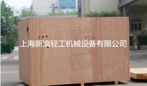棗泥醬高剪切膠體磨 玉米粉超細(xì)研磨分散機(jī)