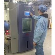 氙弧燈耐候老化試驗(yàn)箱