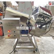 乳糖八角攪拌機(jī)