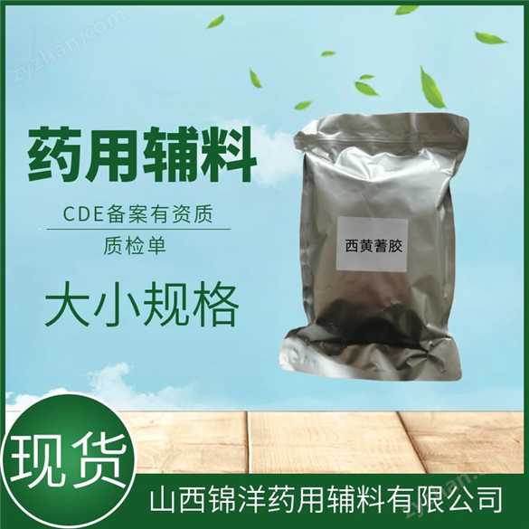 采購藥用級大豆油劉潤給您合適報價