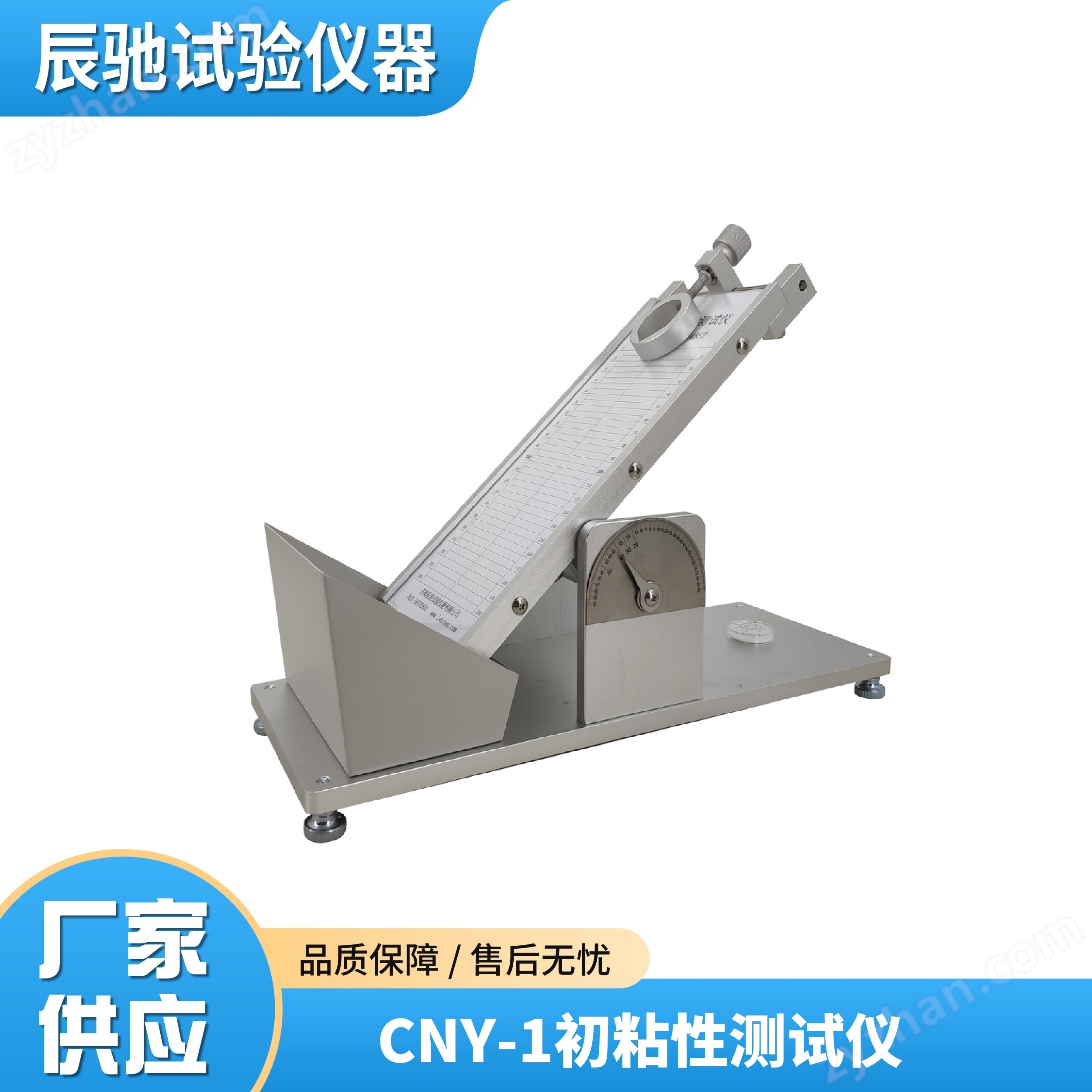 初粘性測試儀