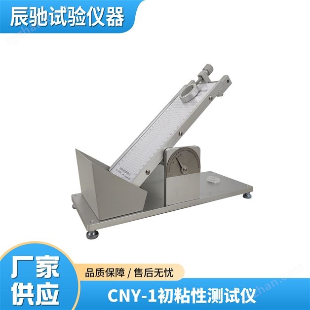 ��ֽ��ճ�Ȳⶨ��