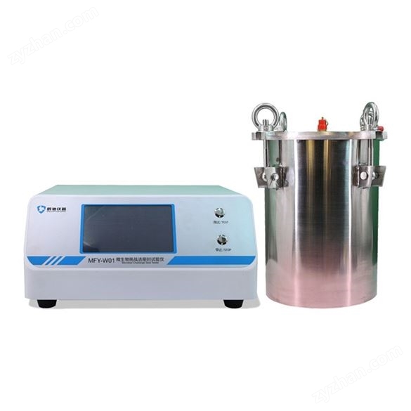 藥品包裝檢漏機