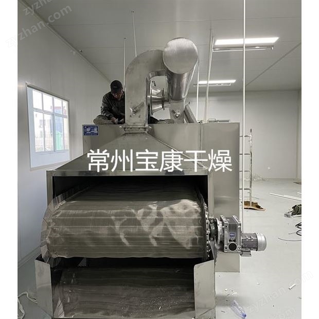 發(fā)酵豆粕多層帶式干燥機(jī)