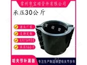 油管耐高壓哈夫節(jié) 承壓30公斤