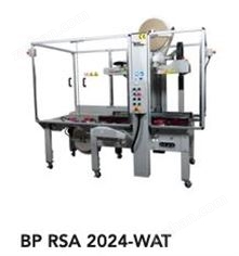 美國BETTER PACKAGES濕水牛皮紙封箱機(jī)BP RSA 2024-WAT