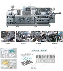平板式泡罩包裝機(jī)干燥劑專用加料器(懸臂式)