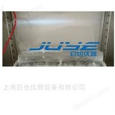 航空材料結(jié)冰試驗(yàn)箱