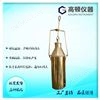 頂部進(jìn)樣可控采樣器 330ml黃銅液態(tài)石油化工***可封閉取樣器