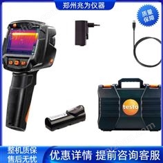 德國德圖testo 865 - 熱像儀  空調管道檢測  房屋漏水檢測   紅外熱成像儀 產品關鍵詞:管道熱成像;空調熱成像;紅外熱成像空調;管道紅外熱成像