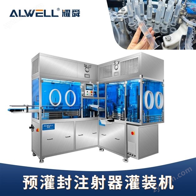 植物蛋白真空灌裝機(jī)