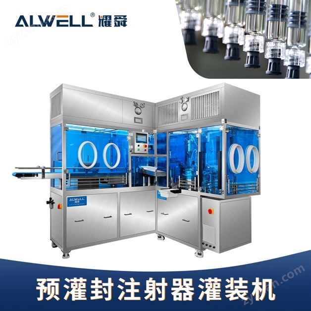 真空高粘物料灌裝設(shè)備