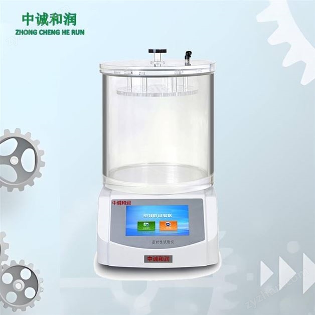 無(wú)菌藥品容器密封檢測(cè)儀