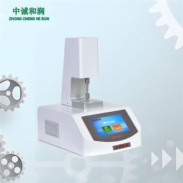 臺式鋁箔測厚儀