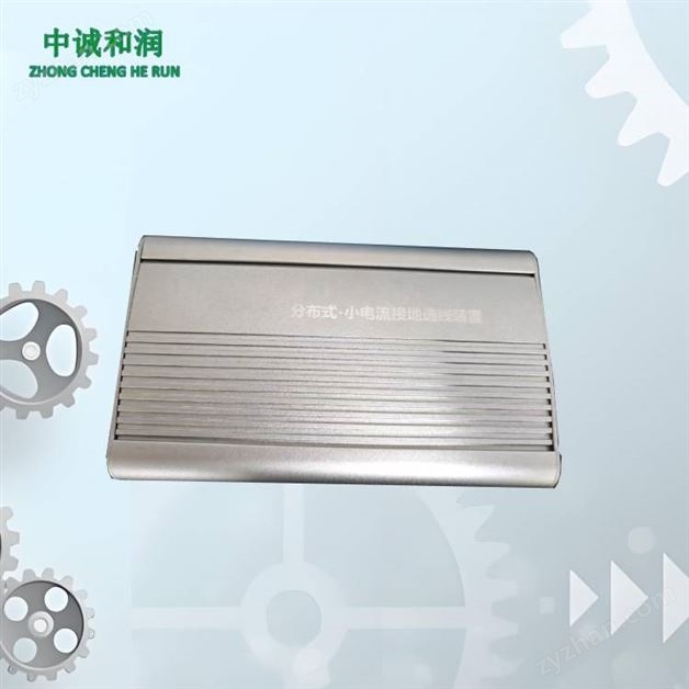 保護(hù)屏柜接地故障選線裝置