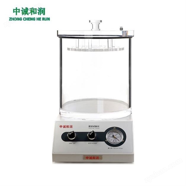 藥用玻璃瓶密封性測定儀-可定制