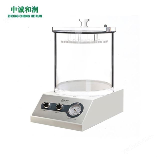 包裝密封測(cè)試儀