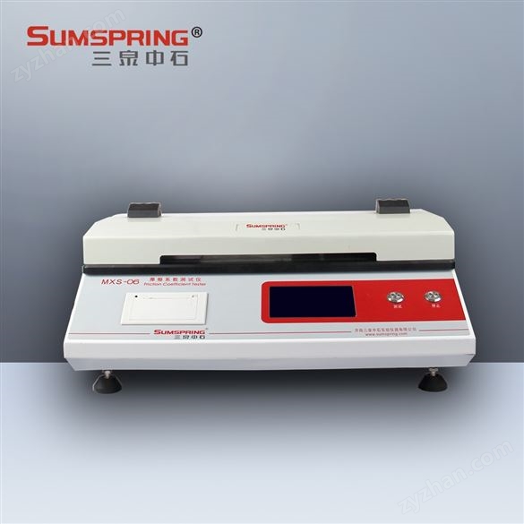 醫(yī)用導(dǎo)尿管摩擦滑爽度測試儀