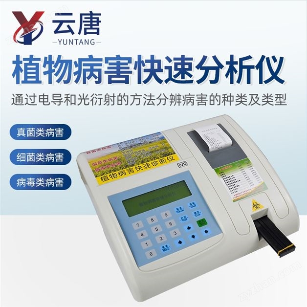 ֲ�ﲡ�溦����Ǽ� ��